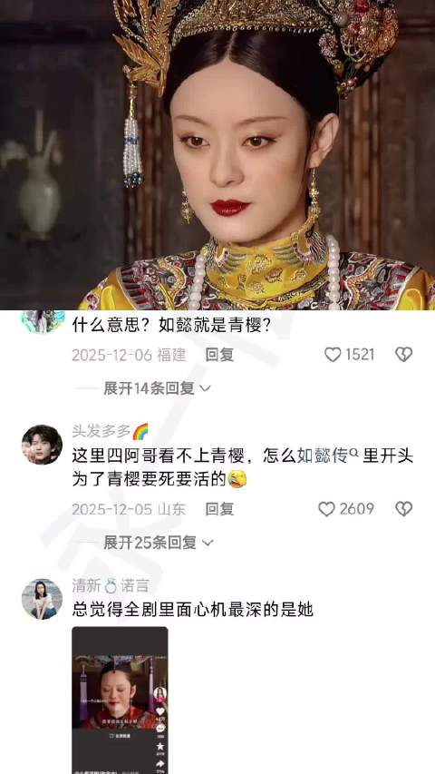怪不得甄嬛不喜欢大如呢，原来从一开始就埋下了伏笔！ 甄嬛传