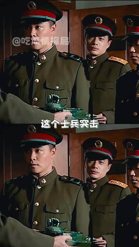 怪不得沈月把士兵突击当偶像剧看呢，我终于理解了 王宝强 | 许三多 「」