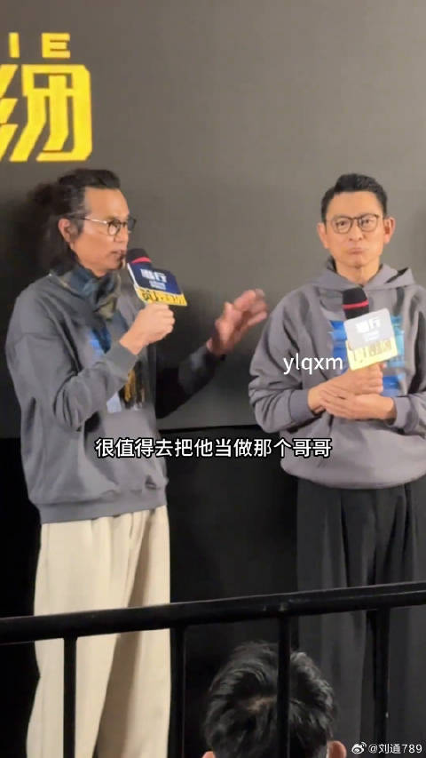 电影潜行首映礼 刘德华 微博VC计划