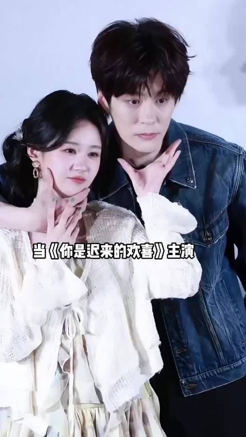 《你是迟来的欢喜》主演片酬曝光，李俊贤低于李歌洋，陈昊蓝张远持平