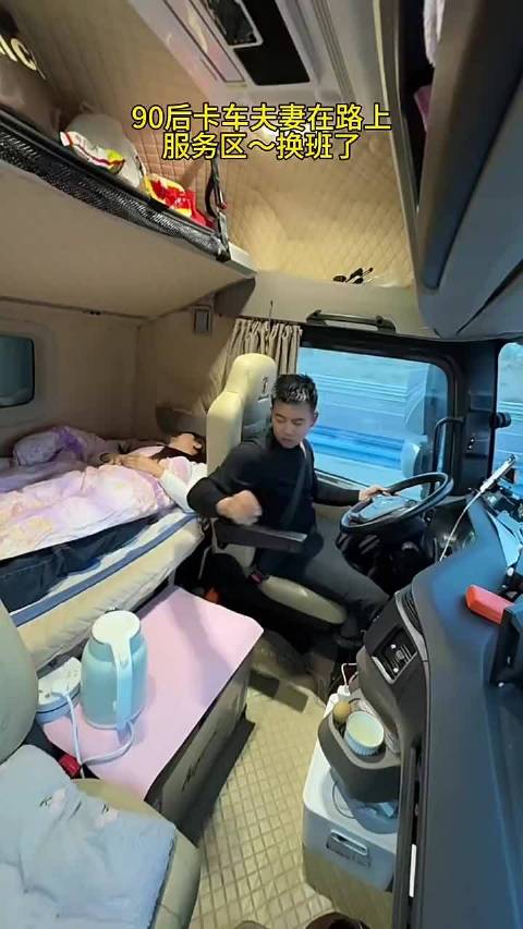 90后卡车夫妻，没有优越的背景，只有努力的背影