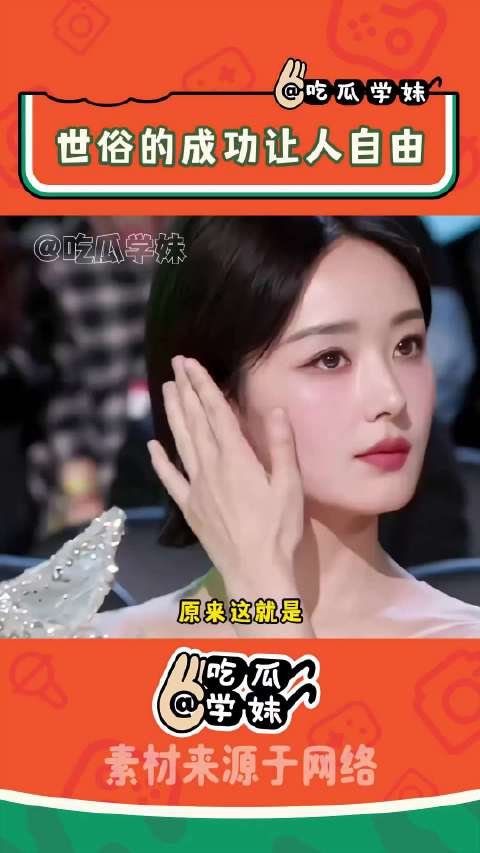 经济越独立，越能获得更多的自由女性