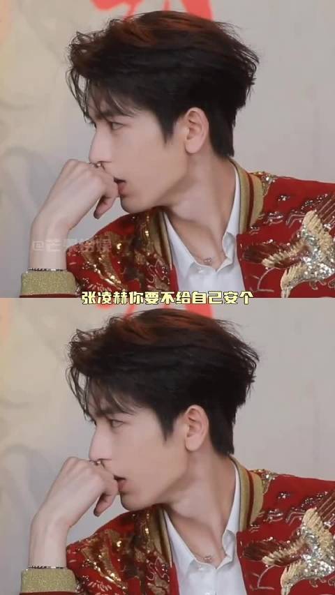 张凌赫玩游戏敷衍心思全写脸上，田曦薇同场