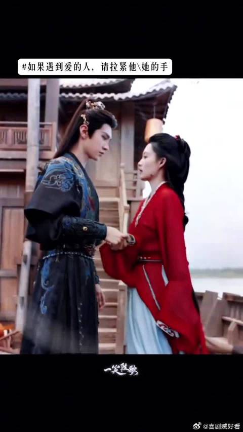 “如果再遇到爱的人，记得去拉住他的手”