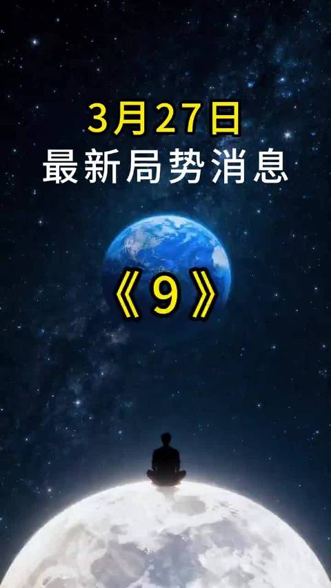 美伊冲突现微妙变化，特朗普推迟袭击伊方否认谈判，美军航母撤离红海