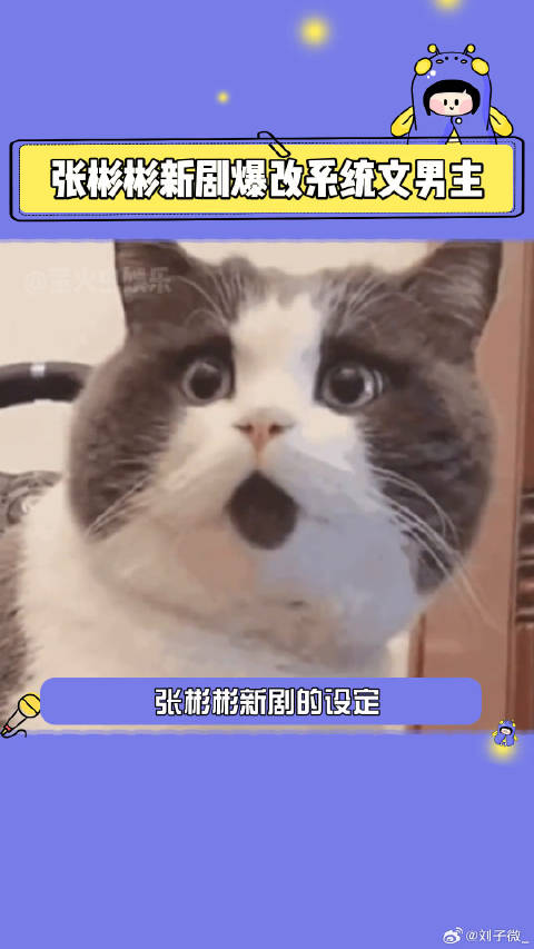 张彬彬 你又背着我演医学大神啦！而且剧情看起来也很有意思哎微博VC计划