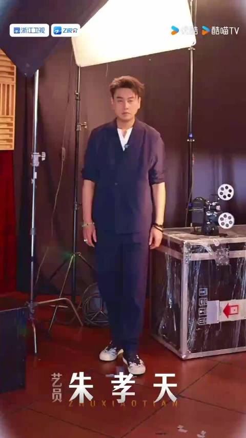 朱孝天加盟无限超越班4，北电毕业实力派演员全新挑战