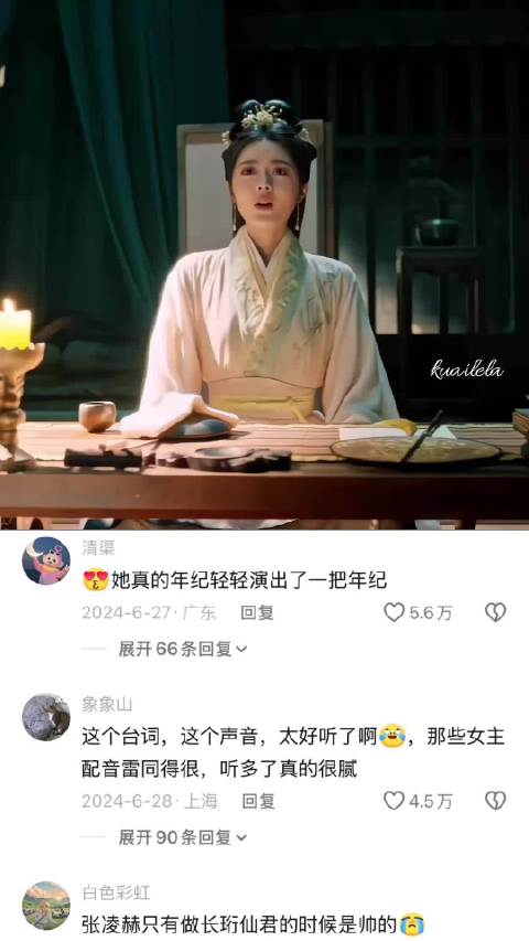 这段话写的好棒 度华年｜赵今麦｜张凌赫｜好剧推荐｜度华年好带感