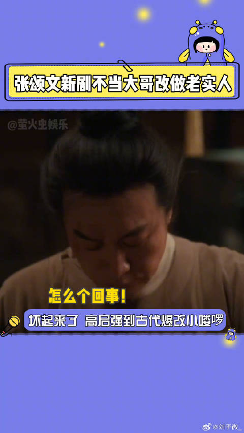 清明上河图密码 微博VC计划