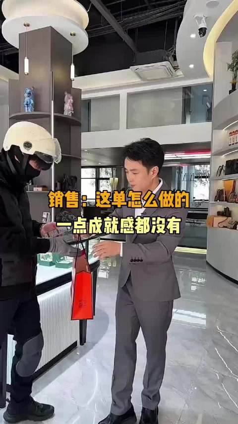 以后店长开会：业绩不好的没事多点点儿外卖