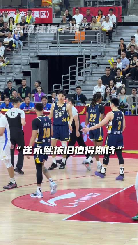 “崔永熙依旧值得期待”