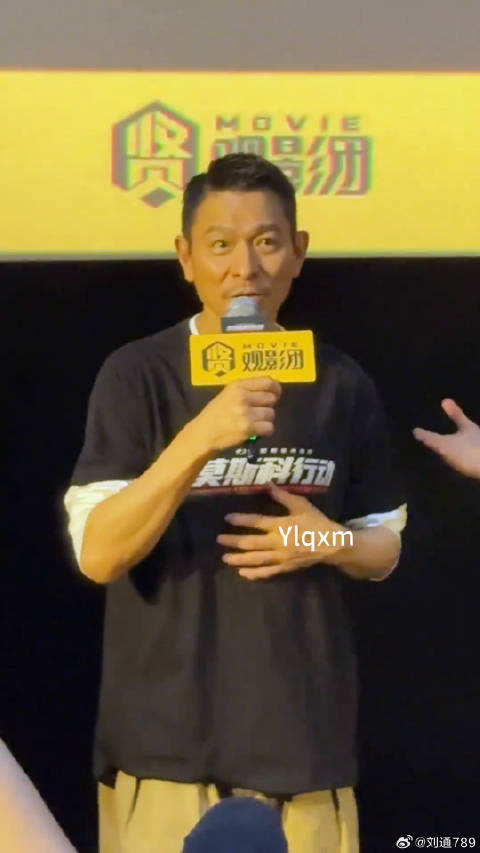 张涵予 同框电影莫斯科行动