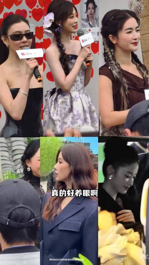 男女明星REDGALA上班路透，好养眼啊~刘诗诗 祝绪丹 宋妍霏