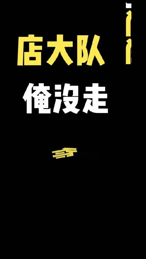 咱这反诈意识太到位了！高速交警：我真是警察！