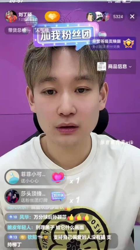 刘丁硕力挺孙颖莎奥运双杀伊藤美诚