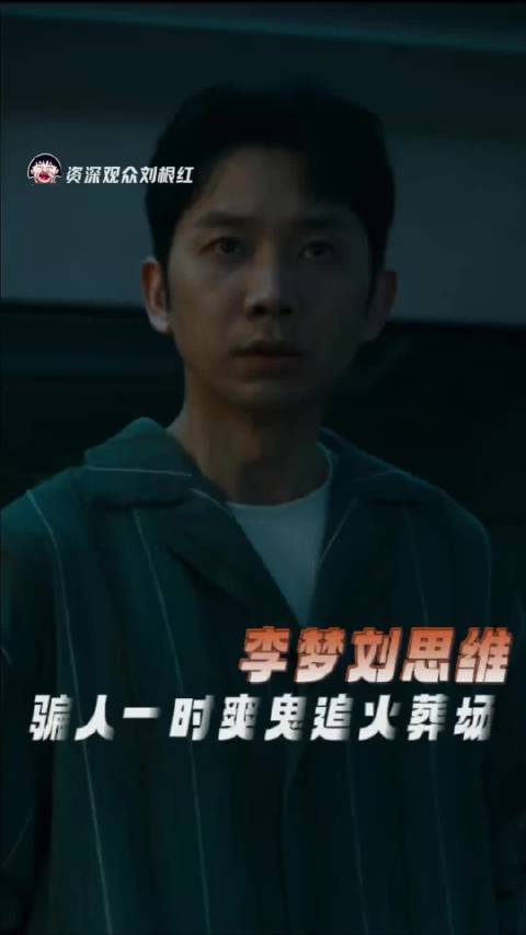 愚人节高低得去品品这个 李梦刘思维骗人一时爽鬼追火葬场