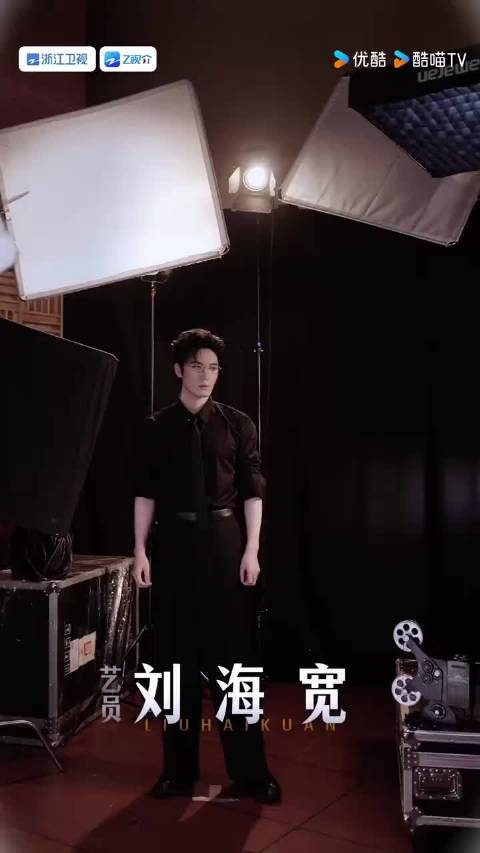 刘海宽加盟无限超越班4直面质疑