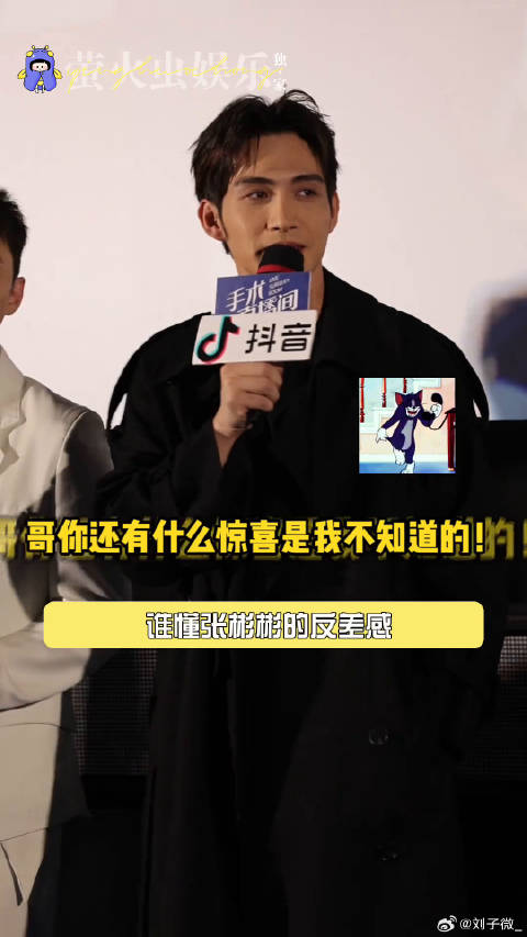 手术直播间 微博VC计划