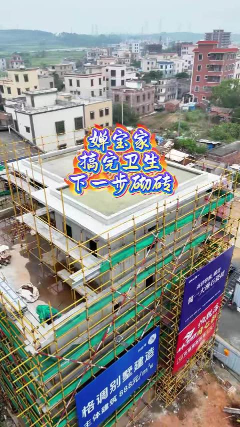 全红婵父母参加新房开工仪式，哥哥出资建设