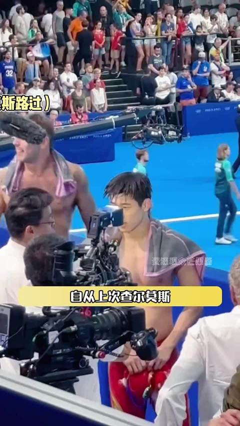 查尔莫斯：你们先走吧，我得到潘展乐那打卡 "潘展乐 "查尔莫斯