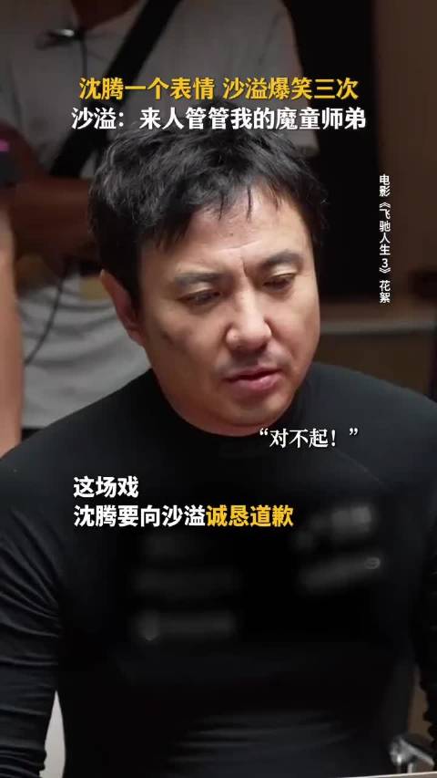 熟人局=大型憋笑现场，根本绷不住