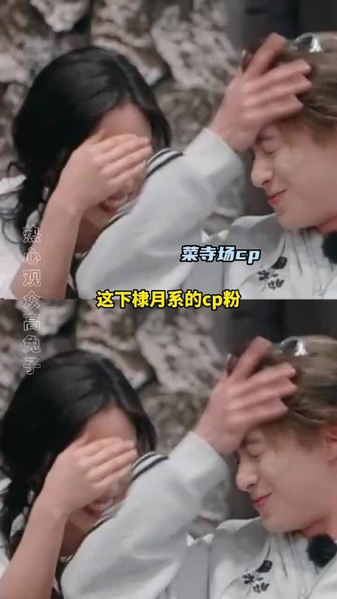 这下真遇上放粮了！王鹤棣 沈月 棣月系 亲爱的客栈 搞笑