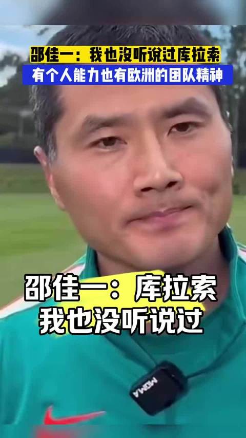 国足战库拉索首发公布，王钰栋徐彬首次出战