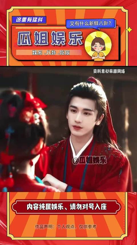 万万没想到《逐玉》爆火，大赚的不是张凌赫也不是田曦薇，最终赢家居然是他？