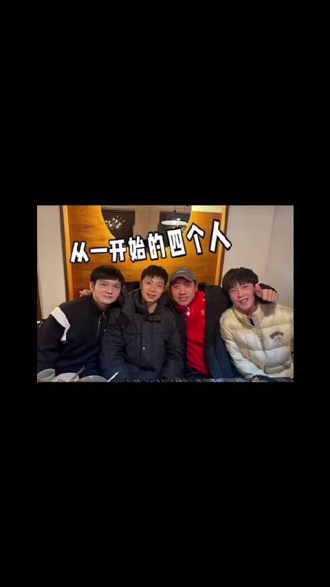 慢慢的当年并肩的日子再也回不去了 ，王楚钦马龙 樊振东