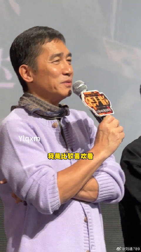 刘嘉玲 满脸幸福藏不住电影金手指上海首映礼