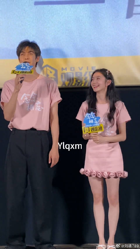 刘浩存 真的很开心了哈哈念念相忘