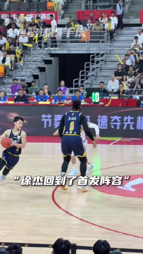 “徐杰没有被罚下结局会不会不一样”