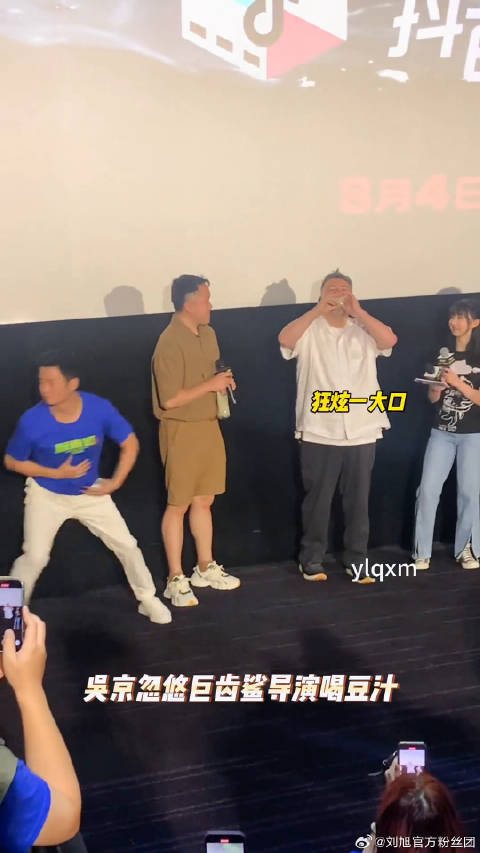 吴京 巨齿鲨2