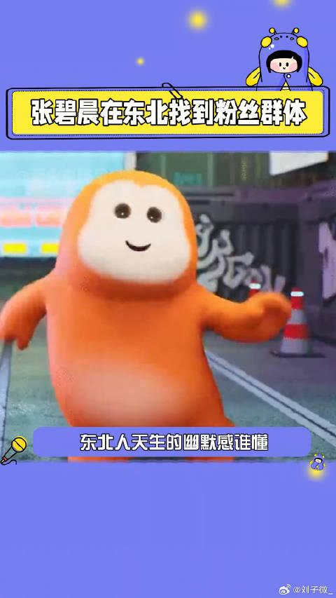 盲盒旅行局 看得出来这次录制花样很多啊！微博VC计划