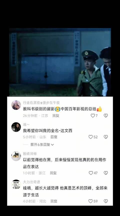 你猜后面画面为什么是黑白吗？因为见不得光 / 周星驰 / 经典