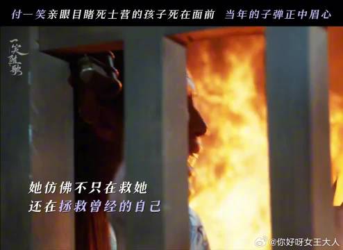 仿佛在时空交错的瞬间，命运完成了闭环