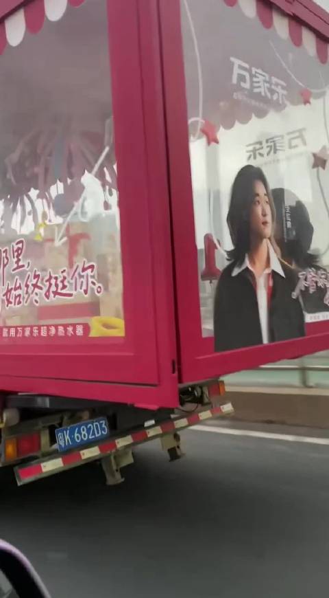 全红婵19岁生日获19城大屏庆生