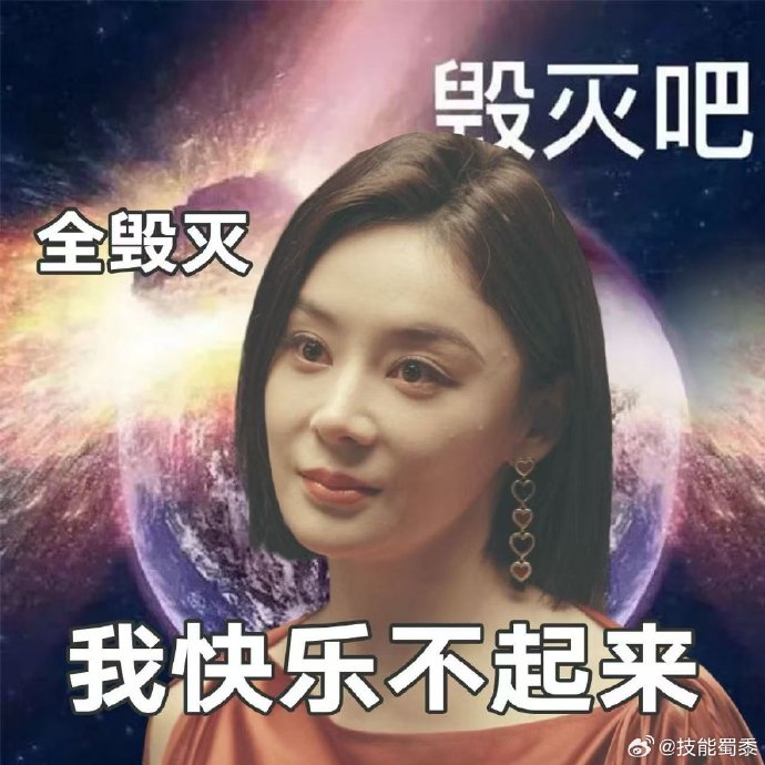 马思纯在《她的盛焰》里塑造的饶雨瓷，为何被观众称为‘真正的大女主’？