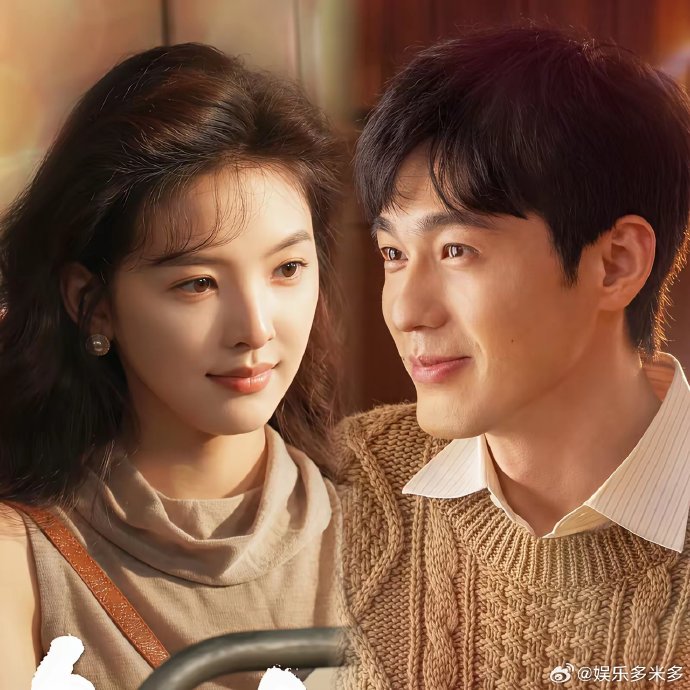 电视剧《冬去春来》中，白宇和章若楠饰演的角色分别是什么样的人物？