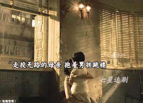 驱魔警察：不是每个人都有阴阳眼的