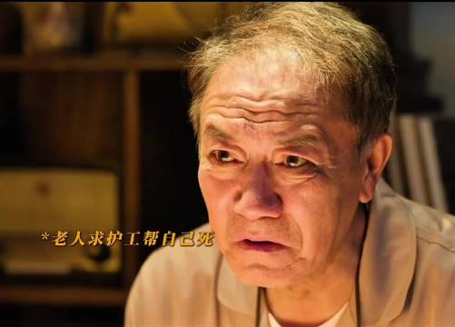 这一套流程走完，就算是死也值了吧！