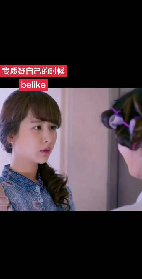 美女你随便吧 欢乐颂｜杨紫