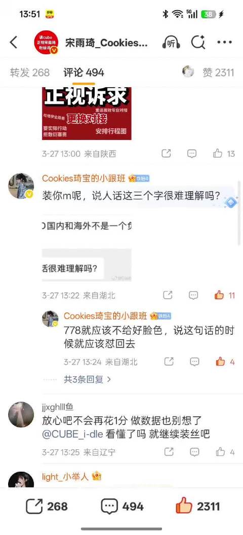 关于OPPO的评论都被删了，就这么护着老板娘吧