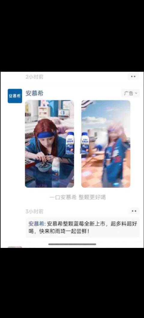 完整版微信广告 做的也太好了吧