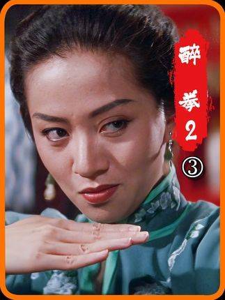 这才是梅艳芳气场全开的巅峰之作，威压全场，连成龙都得俯首称“妈”！