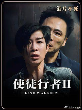 不看到最后难猜真卧底！悲怆时局兄弟情义，港片黑马！