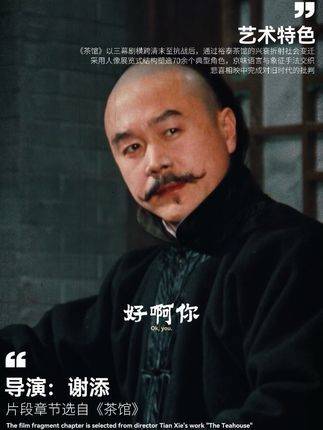 传世杰作