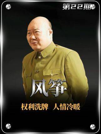 深度拆解+逐帧精讲