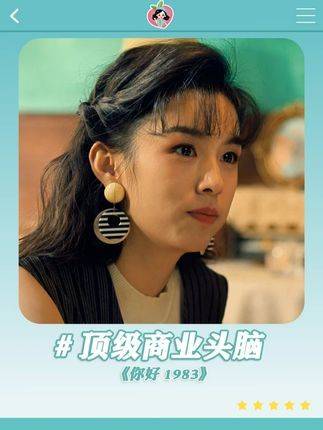 真渴望有位穿越者现身，为我点亮前路！