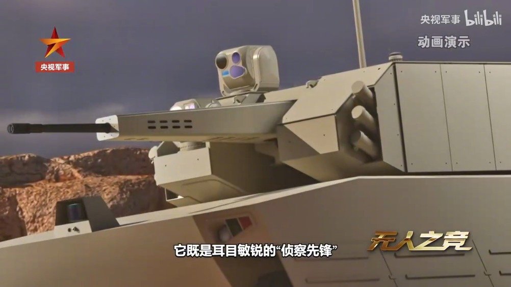央视首次公开 我军的VU-T10无人装甲车